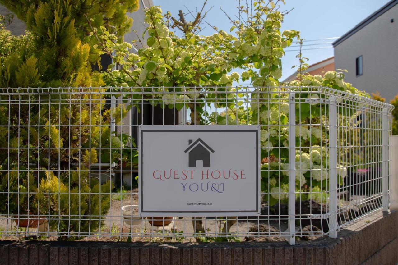 Guesthouse　You&I Фудзикавагутико Экстерьер фото